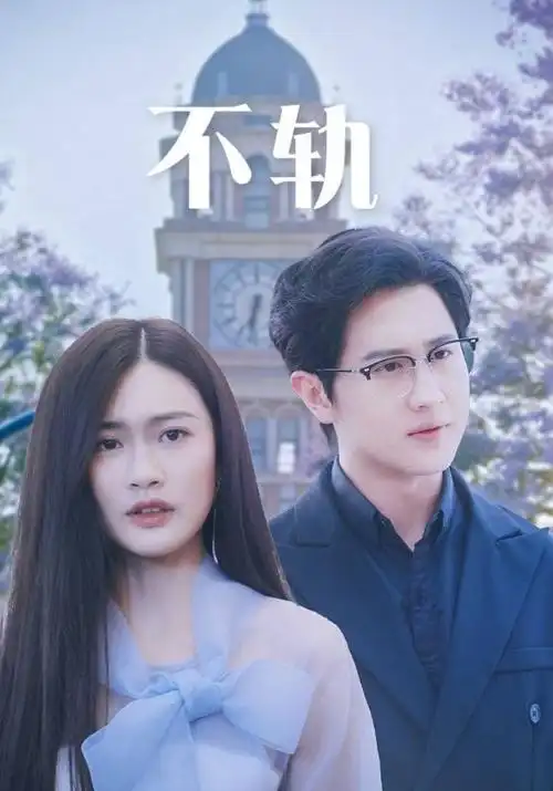 2025春季剧集数据报告