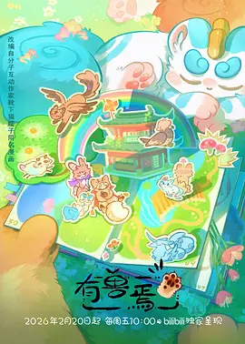 国漫水墨渲染技术 行业观察